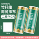 Fengzhu BAMBOO Bamboo Fiber Weekly Disposable Rags, Extra Thickened Wet and Dry Kitchen Cleaning, Oil Removing Dishwashing Towels, Lazy Rags, Weekly Disposable Rags/Two Rolls of 40 Pieces