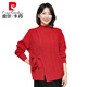 Pierre Cardin (Pierre Cardin) family of three, four, family portrait, parent-child outfit, family outfit, mother-son, father-son, mother-daughter, parent-child outfit, red autumn and winter sweater, wine red, baby size 80