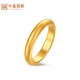 Zhongxin Jewelry loach back ancient gold ring men and women plain ring ring solid gold 999 aperture ring jewelry 5.1g (14 ring size)