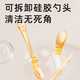 好伊贝（HOY BELL）婴儿刮泥勺双头果泥勺PPSU三合一多功能宝宝辅食工具硅胶辅食勺子