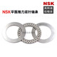 NSK推力滚针轴承内径468101215172025303540 AXK15282AS 尺寸15*28*4