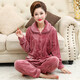 
Femaibo pajamas women's autumn and winter flannel home clothes winter thickened coral velvet plus velvet mother warm large size set 1048 M