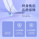 MZMZ Platinum Necklace for Women PT950 Platinum Fashion New Pendant Double Eleven Birthday Gift for Girlfriend and Wife Local Warehouse Next Day Delivery - Light Luxury Rupert's Tears Necklace