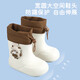 Pastor Boy para niños Botas de lluvia para niños Boy Baby Anti-Slip Ligero lindos Botas de lluvia de hombres y mujeres de jardín de infantes Polvo de conejo 160