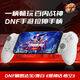Mimo S3 Mobile Game Controller Bluetooth Wireless Stretching iPad Tablet Streaming Android Apple Chicken Eternal Tribulation Peripheral Delta Mobile Game Black Myth Wukong Simulator S3 Stretching Controller Mobile Bluetooth Version Micro Button丨Double Hall