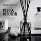 莤宸全季酒店香薰禅茶香氛家用卧室内持久卫生间精油无火房间 全季禅茶甘醇绵长茶香调 买11150ml补充液