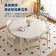 帕沙曼餐台奶油风岩板餐桌小户型长方两用伸缩餐桌椅组合简约白色 1126Y 实木餐椅6195Y*6张