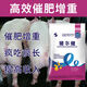OIMG pig feed additive piglet healthy pig enlarged skeleton rapid fattening agent Zhuer Qiangjian growth hormone 6 bags 80% of farmers purchased