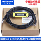 艾莫迅适用GE IC695CPE305 IC693CPU35X系列PLC编程下载线IC693CBL316A 黑色