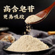 Panax Notoginseng Pulver 255g Sant Pulver Yunnan Wenshan Superfine Feld Panax Notoginseng Pulver gebrochener Wand
