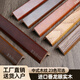 
Dingran Pure solid wood right angle door strip Fanlongyan closing strip wooden floor edge strip L-shaped press strip 7 strip Fanlongyan solid wood L-shaped strip-Z719