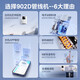 美的（Midea） 壁挂管线式饮水机 家用净水器伴侣 白月光管线机 全通量适配 6段控温 智能触控  速热饮水机 白月光902-D-右侧进水口