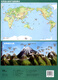 2023新版世界地理地图  学生专用大尺寸106cm*72cm双面耐折耐翻
