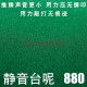 麻将桌布自动麻将机桌布台布台面布配件麻将布垫子加厚桌面正方形 平面 880 高配+超粘+加厚 绿色
