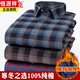 Hengyuanxiang Hiver Coton Wool Shirt pour hommes Plus Velvet Coton épaissis sans repose-repose-ferre une taille grande taille 6231 [Velvet supplémentaire épaissis] grande taille [100 xl [135150jin [Jin est égal à 0,5 kg] usure]