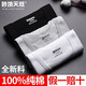 Wonderland Natural 3-pack 100% cotton Men's vest sports hurdles large size fitness summer tight-fitting bottoming to absorb sweat Black + White + Gray 3-pack 2XL Recommended 140-160 Jin Jin equals 0.5 kg