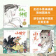 讲给孩子的动物绘本故事（白马与神图、小悟空、雨龙）13661**4李健**青少年出版社
