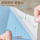 Baicaoyuan disposable toilet mat fully covered 7A antibacterial thickening independent packaging cover winter cold insulation 10 pieces