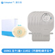 康乐保胜舒Mio二件式卡扣式凸面造口底盘16951/16961两件式造口袋造屡袋 5个16961底盘+5个11452不透明便袋