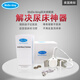 Enuresis alarm, baby anti-bedwetting artifact, children's bedwetting alarm, treatment of child bedwetting and wetness reminder