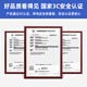 安保力科 室内监控电源适配器DC12V4A开关直流稳压器桌面式八字尾2脚插头 ABLK-T3364