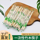 Disposable chopsticks, special bamboo chopsticks for restaurants, take-out fast food, hygienic bowls and chopsticks, cheap and convenient household tableware, Yuan Kuaizi 100 pairs, hardcover style