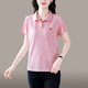 Shengyu ice silk lapel short-sleeved T-shirt for women in summer 2024 new trendy mother POLO shirt leads sports and casual top for women, leather powder XL (recommended 110-119Jin [Jin equals 0.5 kg])