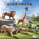 
Lebeifu simulated animal model toy set zoo tiger wild farm boy birthday 61 Children's Day gift