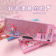 Quicksand pencil case for girls, elementary school students, children, multi-function plastic pencil case for kindergarten princess cute first grade 9921 Quicksand-mermaid/no giveaway