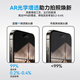 
Mr. Lanxing applies to Apple 16promax lens film iPhone16pro rear camera protective film 99AR high-definition transparent anti-scratch anti-glare tempered film Titanium original