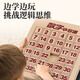 Baby Fun Magnetic Version Digital Huarong Road 8*8 Children's Toys Boys and Girls' Birthday Gift Tutorial