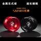 Yunya Ghost Hand Yoyot5 Luba Metal Yoyo Fancy Competition Professional Competition Alloy Yoyo Unzip Toy Death Black +10 Corde