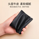 ELLE HOMME French brand men's genuine leather wallet men's multi-function short business wallet birthday gift for boyfriend and husband 1506-1 short model (counter gift box, no greeting card) French brand/gift box hardcover