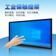 Zhongmeng Laimenglai Pantalla táctil capacitiva infrarroja todo en uno táctil de 32/43/55 pulgadas Pizarra electrónica táctil montada en la pared para actualizar la configuración Otros tamaños depósito de consulta 32 pulgadas