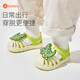 Carter Rabbit Children's Sandals Boys Hole Shoes Summer Girl Stepping Water Quick Dry Beach Shoes Baby Sandals Children's Shoes XBI76