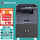 京瓷（KYOCERA）MZ2101 黑白激光打印机多功能一体机大型办公数码复合机复印扫描三合一复印机家用 京瓷MZ2101【标配带网口】