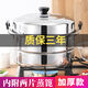 Jia Jazz thickened stainless steel 2-layer large steamer double-layer soup pot 30cm-40cm steamed bun pot steamed fish pot induction cooker extra thick 28CM (number of users 2-3 people) 2-layer 28cm photographed with