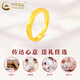China Gold (CHINA GOLD) Gold Ring Ring Women's Pure Gold Glacier Solid Mouth Ring Chinese Valentine's Day Birthday Gift for Girlfriend and Wife Glacier Ring Circle No. 10 1.1g