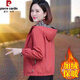 Pier Cardin plus Velvet Women's Courtette des femmes pour les femmes en automne et hiver 2024 Nouvelle mère d'âge moyen épaissie de veste polyvalente décontractée dessus bleu foncé [ajouté plus en velours épaissis] xl [recommandé 100-115 Jin [Jin est égal à 0,5 kg]]]