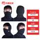 Adidas Tianlang Football Adidas Sports Training Autumn and Winter Warm Outdoor Riding Scarf HS9757 Black and White #FR2243 M