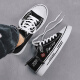 Changxiang huili masculin's chaussures 2025 Summer Sumy Polydoule Low-top Chaussais toile Chaussures pour hommes Sneakers décontractés de style coréen Chaussures Black Men's Black 42
