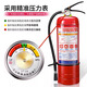 Portable dry powder fire extinguisher 4kg shop for 12358 Jin [Jin equals 0.5 kg] Factory store car national standard fire box set 8KG set (two fire extinguishers + 1 box)