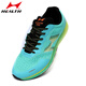Haiers High School Atmecmance Amemance Sports Sports Sporte Men and Women, 1000 метров, стоящих в длине для прыжков в длину для спортивных тренировок.