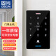GSON access control system all-in-one card swipe password controller factory workshop community gate waterproof electronic access control host