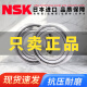 NSK Original importados Micro rodamientos 692 693 694 695 696 697 698 699 ZZ DDU NSK-693ZZCM Tamaño (3*8*4)