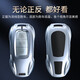 Bozi eignet sich für Audi A6L Key Cover A4L Auto Q5L Schnalle Q3 Bag Q7 Shell A8 Frauen A7 CAR A3 MEN Q2L2024 MODELL 24 Audi C Model [Stylish Silver] + Shield Keychain