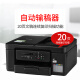 Brothers T425W/426W/T735DW Color Ink Jet Integrated Ink Supply Impresión de fotografía inalámbrica, copia y máquina de escaneo A4 Impresora multifunción multifunción T725DW Paquete T735DW actualizado uno (estándar + Tinta negra original One Bottle)