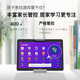 Xiaodu second-hand 10.1-inch paper-like eye protection screen learning machine Xiaodu high school tablet computer early education machine G16 G16 (official standard) second-hand - only unpacked No membership