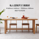 Genji Muyu solid wood dining table large size simple oak table and chairs log dining table table for eating at home