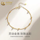 CHINA GOLD Starry Gypsophila 18k Gold Bracelet Small Gold Beads Transfer Beads New Valentine's Day Birthday Gift for Girlfriend and Wife Jingsuda 18K Gold/Small Gold Beads Bracelet About 0.6g